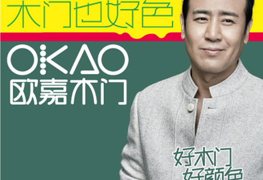招商政策